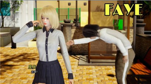 夏日狂想曲dlc汉化版图4