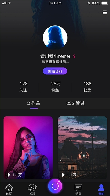 享看短视频app官方手机版  v1.0.0图1