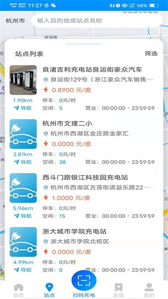 快来充正式版下载 v4.0.1图1