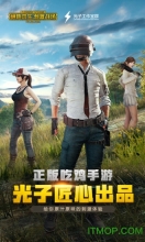 唯梦工具箱软件图1