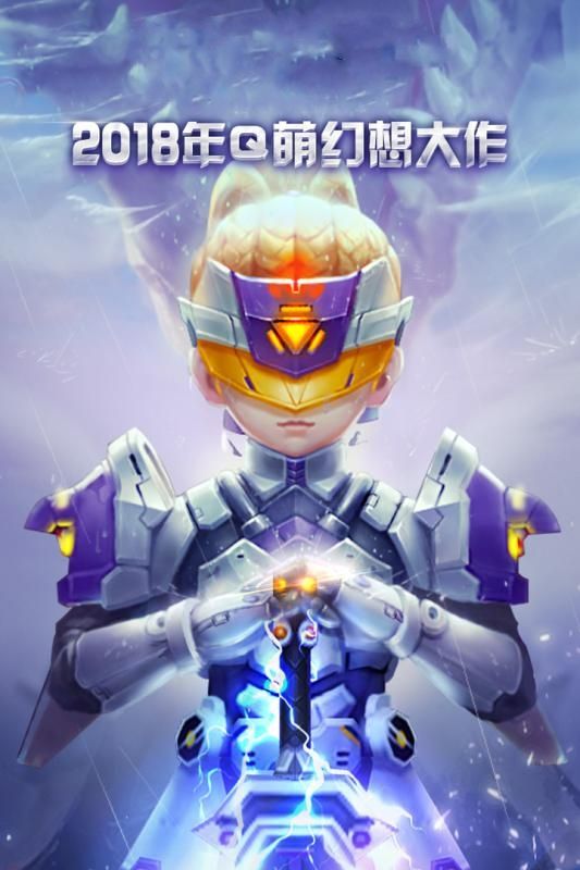 终极契约游戏正式版下载图片1