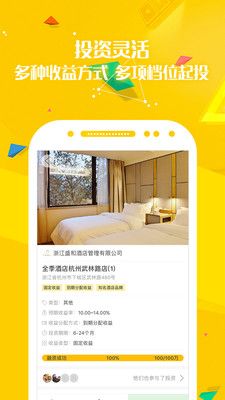 一米好地官方手机版app下载图片1