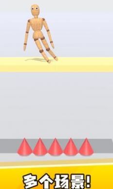 弄死假人怀旧版图2