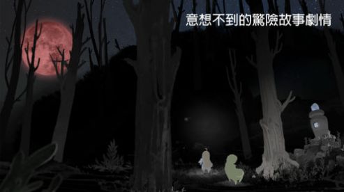 天国旅立游戏安卓版  v2.13图5