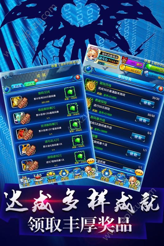 究极宝贝手游官网唯一正版  v1.0.5图4