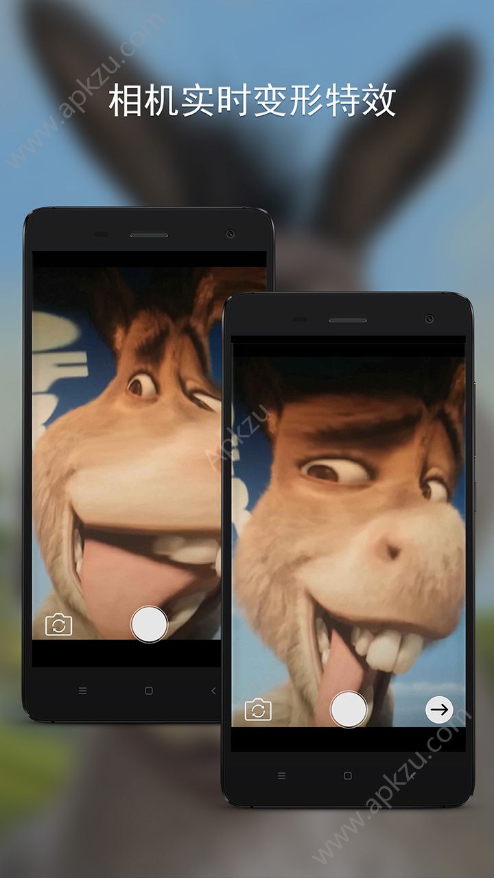 变脸魔镜app图2
