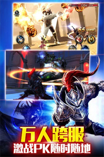 神之刃官网正版图2