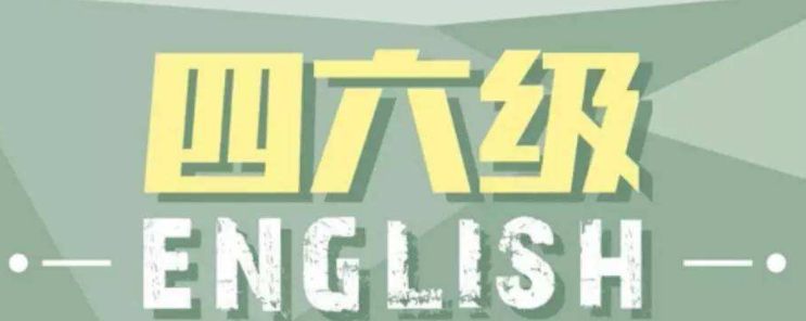 沪江四六级估分器新版app合集