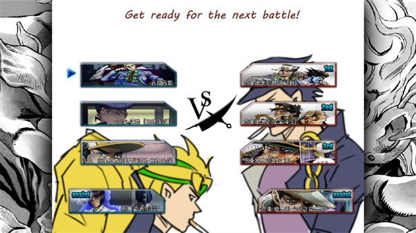 死神vs火影(jojo改)2025最新版图3