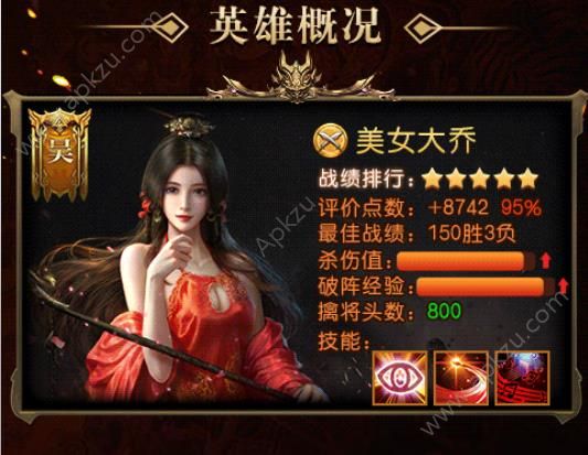 三国时代单机加速版图2