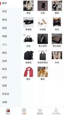 金掌柜联盟app图1