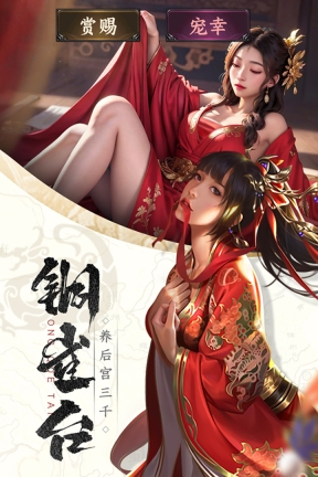 止戈之战官方版图1