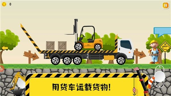 托卡挖掘乐园图3