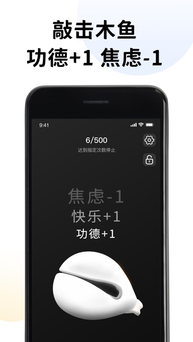 小小节奏师最新版图4
