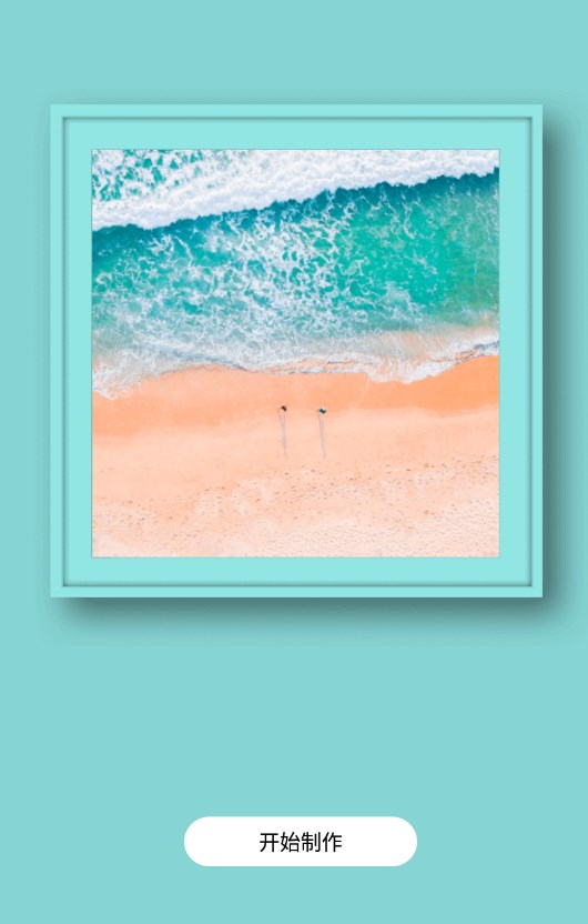 妖精视频软件下载v1.1.3 安卓版app  v1.1.3图4