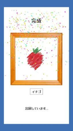 30秒绘画挑战安卓汉化版游戏  v1.1图2