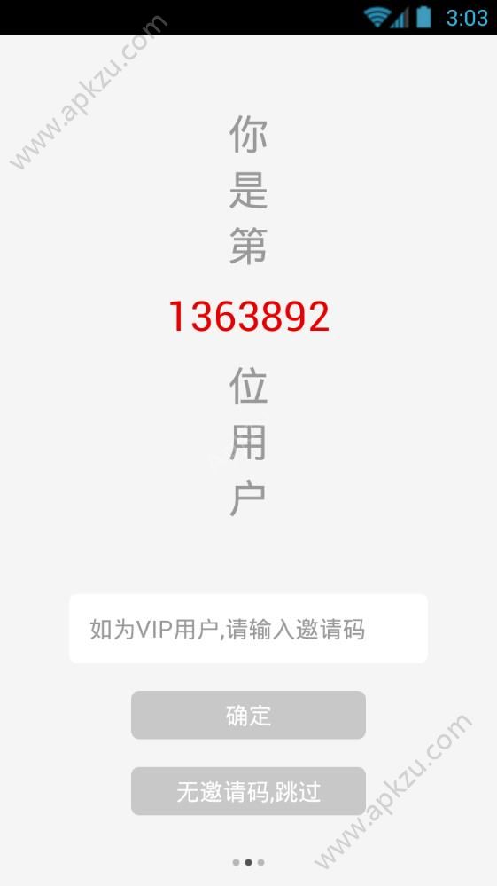 石家庄头条app图3