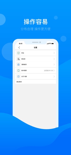 今聊交友app官方版下载  v1.1图4
