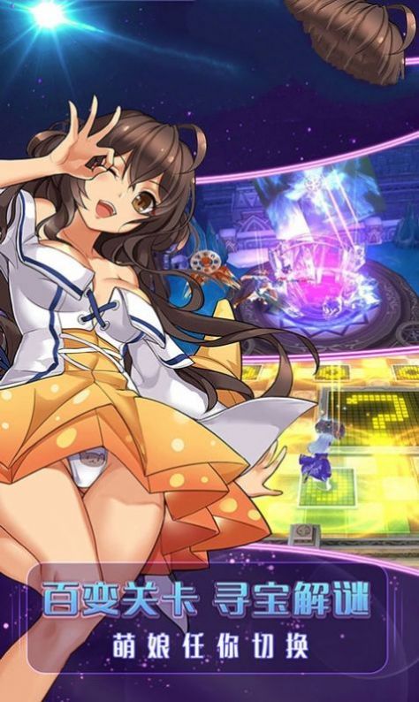 极品女朋友官方版图6