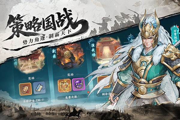 百战群英MOD手机版图3