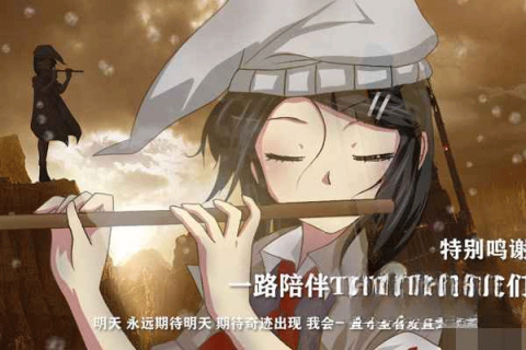 泞之翼3梦想图2