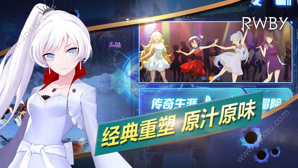 RWBY瑰雪黑阳bilibili版图3