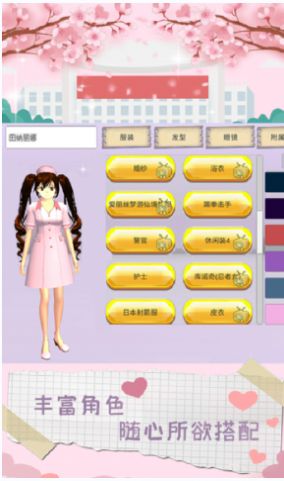 魔音少女2022最新版下载官方游戏  v1.0.0图2