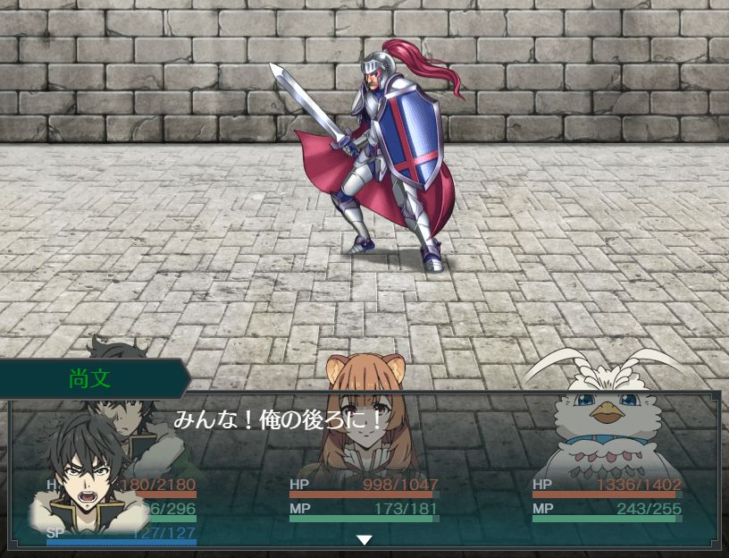 盾之勇者成名录官方版图2