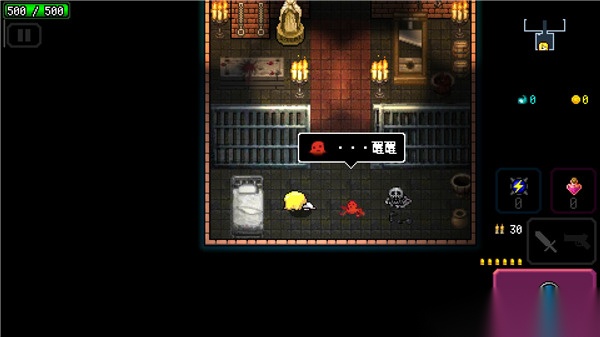 弑神少女炸裂树莓浆图3