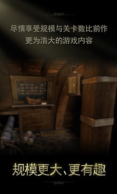 未上锁的房间2汉化安卓版  v1.00图4