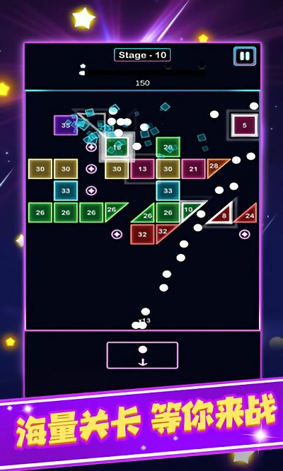 太空方块射击图2