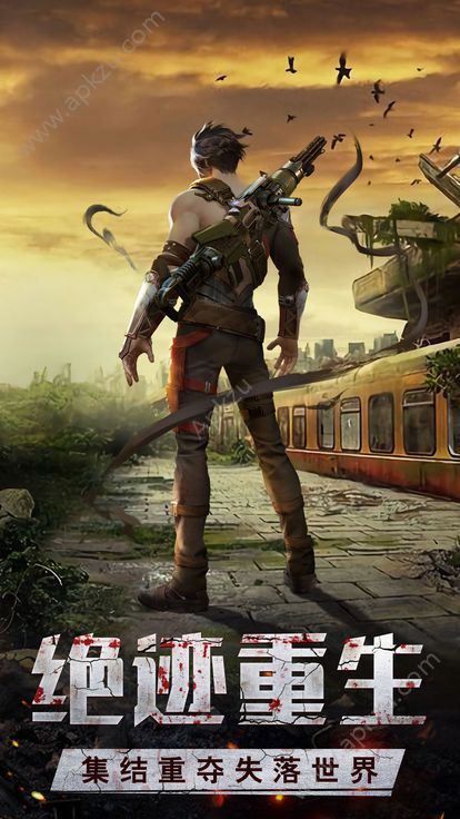 绝境封锁OL手游图3