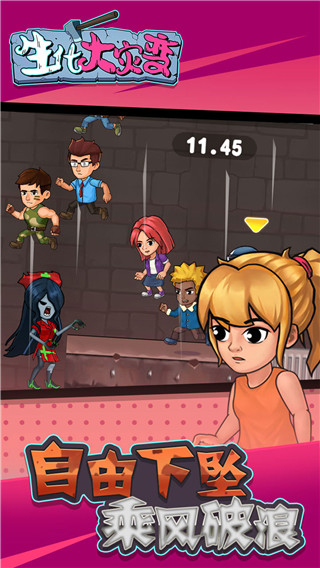 CSOL生化大灾变手机版图2