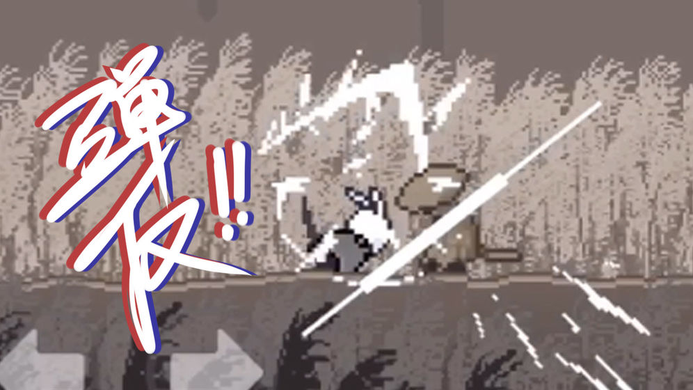 只兔不灭的勇者金币安卓版  v1.00.01图3