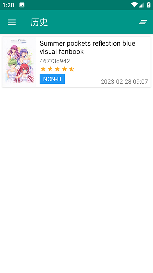 ehviewer白色最新版图1