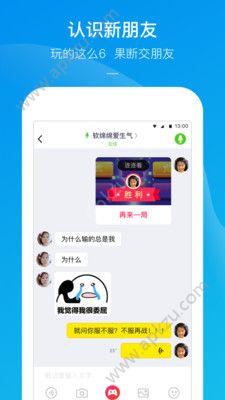 快手小游戏动物塔手机版图3
