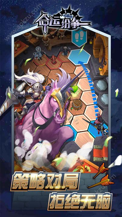 命运纷争手游官网图4