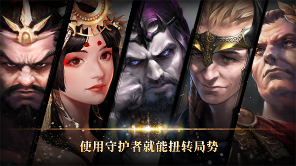 勇猛之路帝国图3