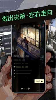 极乐迪斯科手机版图4