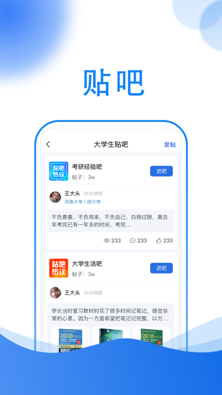 小乔答疑图2