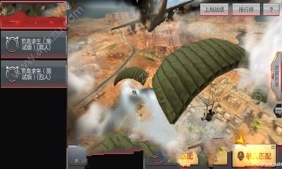 穿越火线荒岛特训安卓版图3