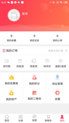 爱丢丢商城app图3