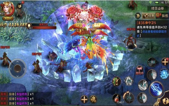 天姬变之妖域奇迹官方版图1