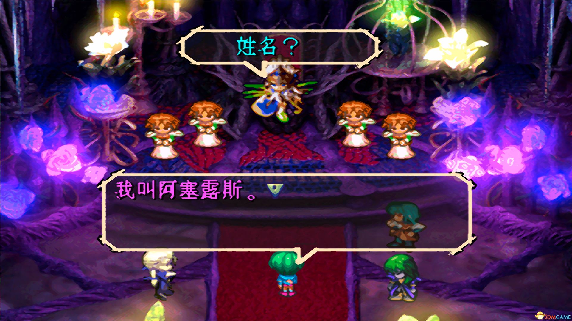 浪漫沙加开拓者重制版汉化安卓版  v1.0图2