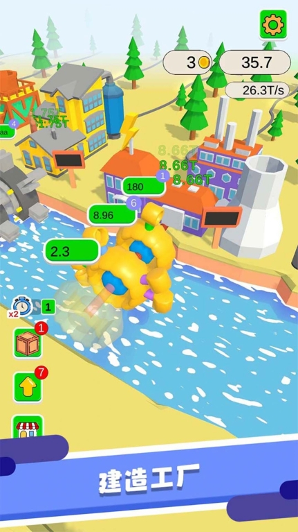 我动手能力超强安卓版图3