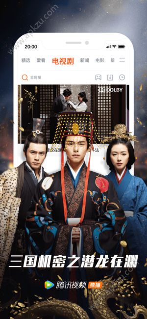 创造101手机版图2