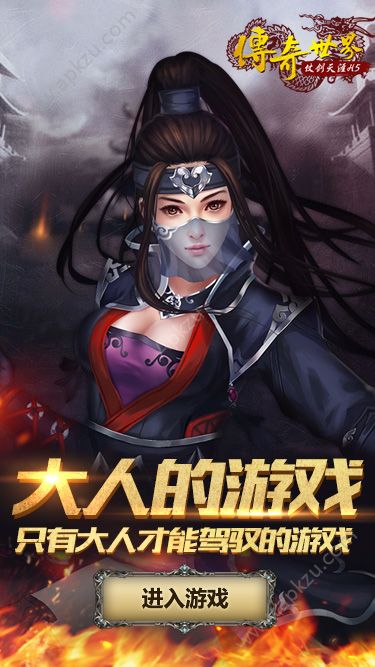 传奇世界h5在线玩图4