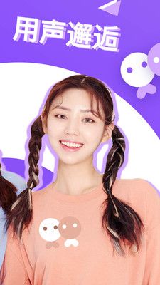 天天约玩平台最新版图2