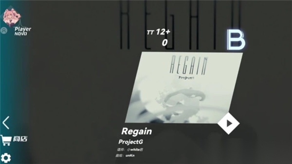 BerryMelody音游图3