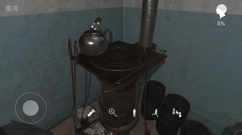 孙美琪疑案阴阳图4